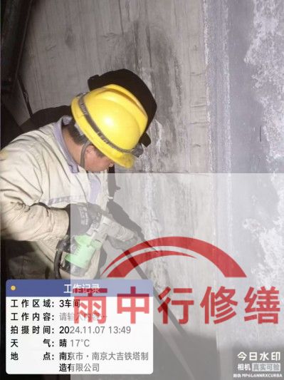 江苏车库地下室渗漏较为常见且棘手的问题？