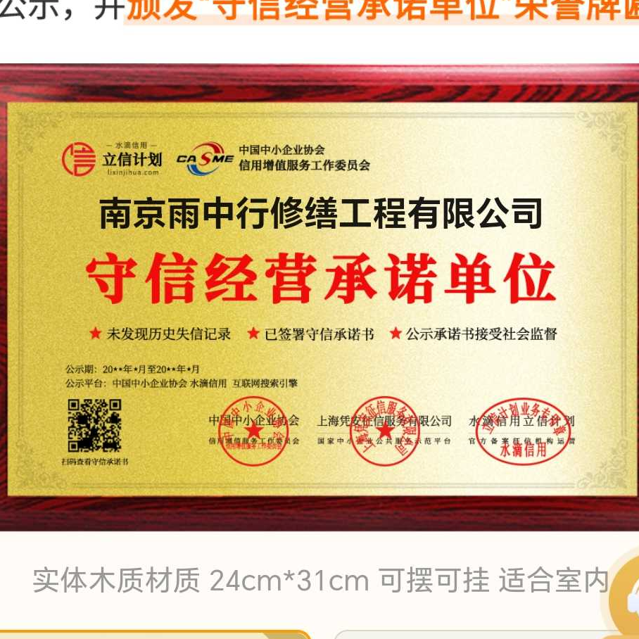 雨中行防水堵漏参加2026建筑防水行业展会，展示前沿技术与产品