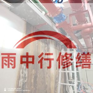 江苏某商业综合体地下室堵漏加固